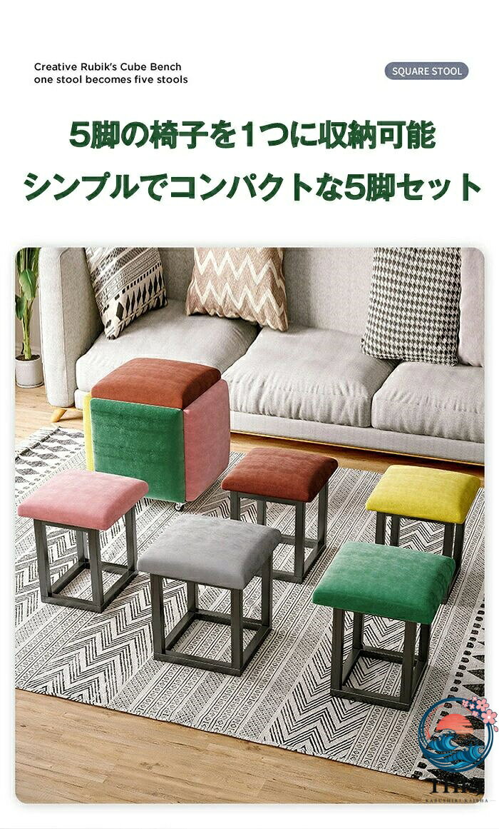 【全品5%ポイント】コンビネーション スツール 5脚セット 5in1 椅子 チェア コンタクト 組合せ 回転椅子 低い椅子 座椅子 腰痛対策 足置き ナッパレザー [2]