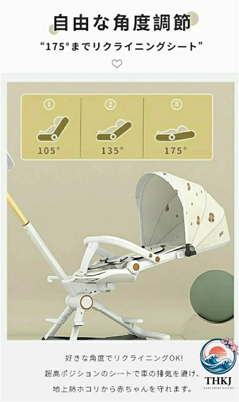 【全品2点で5%OFF】両対面ベビーカー 折り畳み 軽量 B型 リクライニング調整 360°回転 THKJ 車トランク 5点式安全ベルト 大容量 四輪 新生児 0-6歳 対面 3