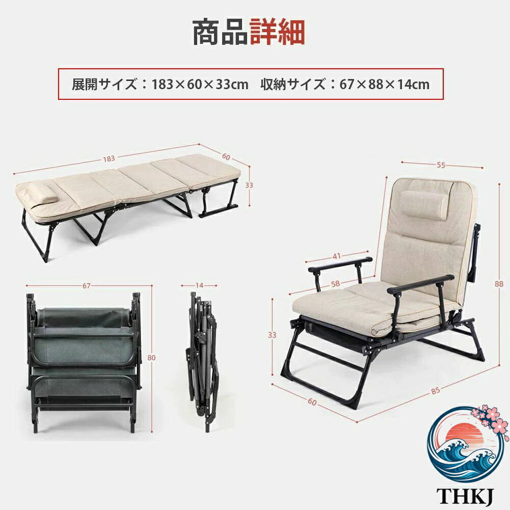 aragokの【全品5%ポイント】ソファーベッド 折りたたみ式 折りたたみベッド リクライニングベッド 6段階調整 コンパクト 省スペース 持ち運び便利 通気性 組み立｜アングル2