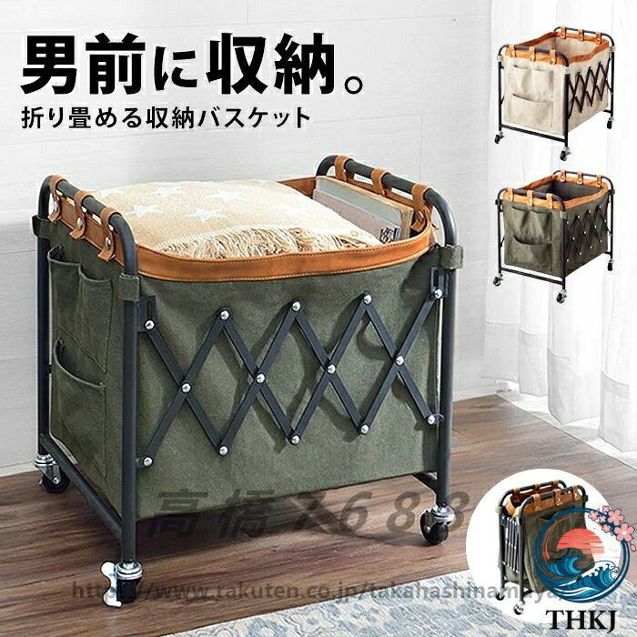 折り畳み 収納ボックス の詳細 ※予約分がある場合の入荷時期は商品名に記載しております。入荷次第、順次発送いたします。 通常商品とご同梱の場合、商品の発送は[ 予約商品の発送日 ]となりますので、ご注意ください。通常商品のみ先に発送をご希望の場合は、予約商品とは別々にご注文ください。 マルチに使える！折りたためるお洒落な収納ボックス 【商品カラー】 ■アイボリー ■カーキ 【サイズ】 ■Fサイズ 単位：cm 縦 横 高さ F 43.7 35 45 重さ 2.95kg 【素材】 キャンバス アイアン ※製造過程での傷・汚れ、また入荷時の箱つぶれ等がございます。ご理解の上、ご購入くださいませ。