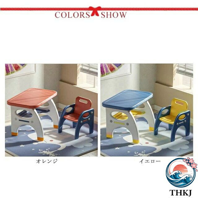 【全品5%ポイント】女の子 セット 子供用 テーブルチェアーセット 勉強 キッズルーム 男の子 子供部屋 子ども部屋 省スペース 整理整頓 収納力アップ [2]
