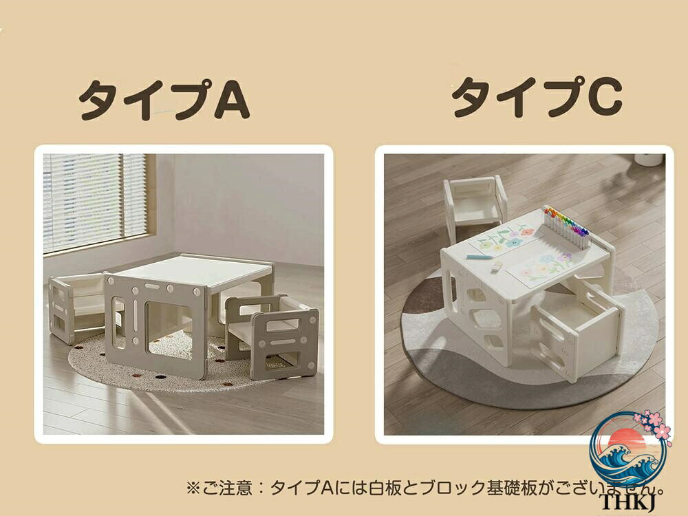 【全品5%ポイント】デスク&チェア3点セット 子供用テーブル 子供机 テーブルセット...