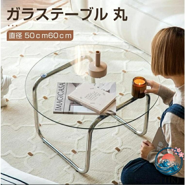 【全品2点で5%OFF】テーブル ローテーブル ガラス ガラステーブル 丸 コーヒーテーブル 幅50 60 リビング おしゃれ センターテーブル ガラス リビングテー