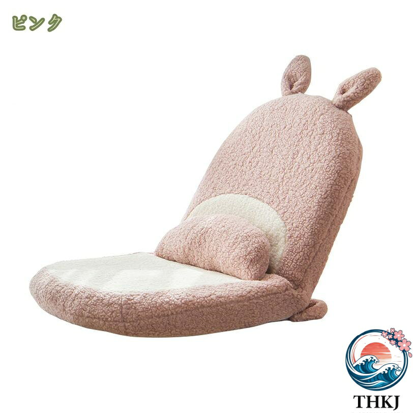 【全品5%ポイント】かわいい ソファーベッド 座椅子 折りたたみチェア 一人掛け ゆったり リクライニングチェア リクライニング 折りた 持ち運び便利 [2]
