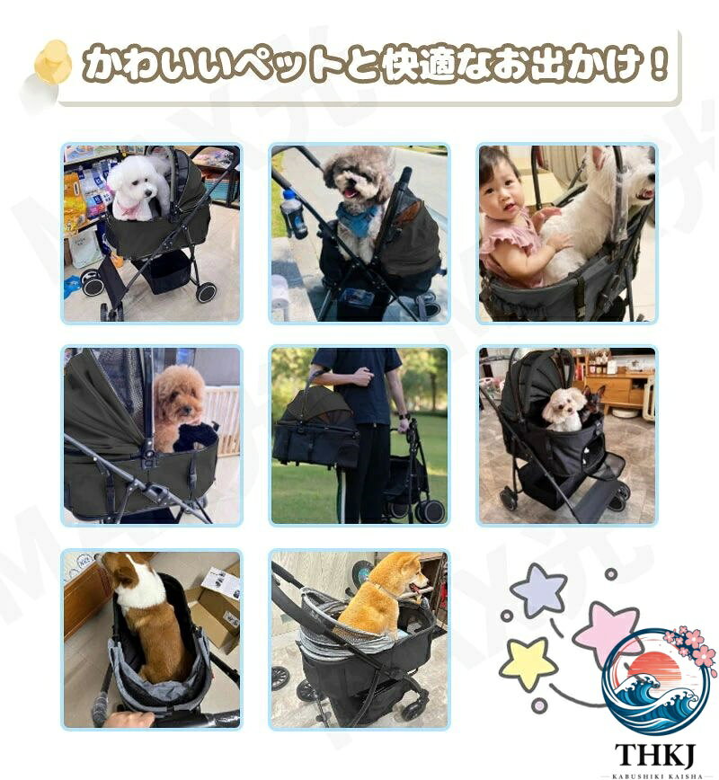 【全品5%ポイント】ペットカート 取り外し可能 分離式 折りたたみ 飛び出し防止 ワ...