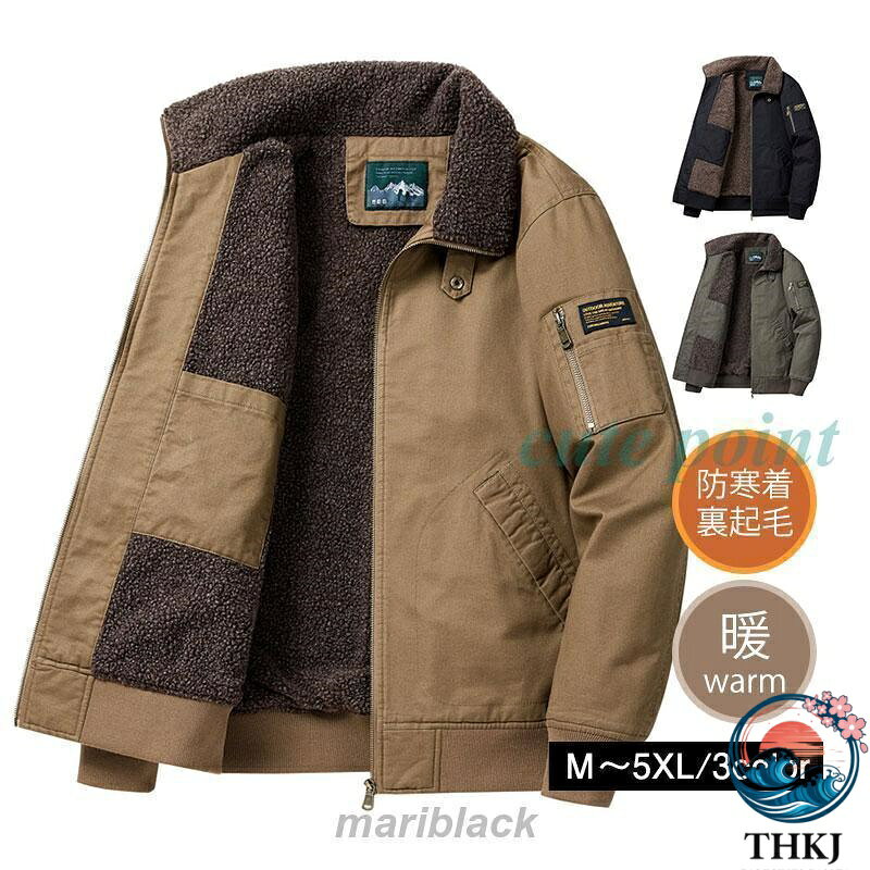【全品2点で5%OFF】デッキジャケット ミリタリージャケット 冬物 冬服