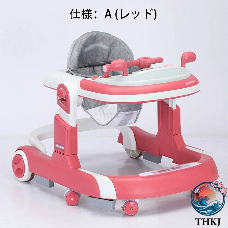 【全品5%ポイント】歩行器 2in1 ベビーウォーカー 赤ちゃん 折りたたみ 高さ調整可...