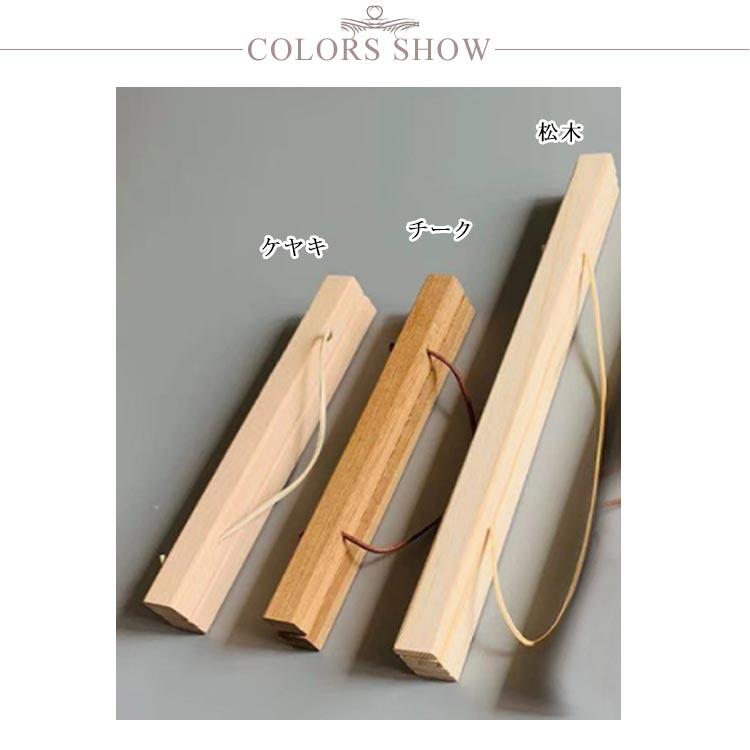 【全品5%ポイント】ポスターハンガー マグネット 棒 木製 タペストリー 50cm 60cm ...