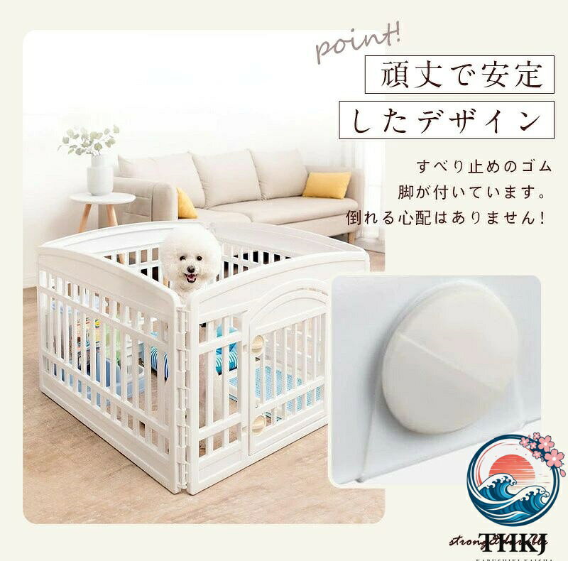 aragokの【全品5%ポイント】ペット サークル 犬 犬ケージ 侵入防止 猫 小型犬 中型犬 多頭飼い 室内外兼用 ペット用ケー お手入れ簡単 快適ケア ペット用品｜アングル2