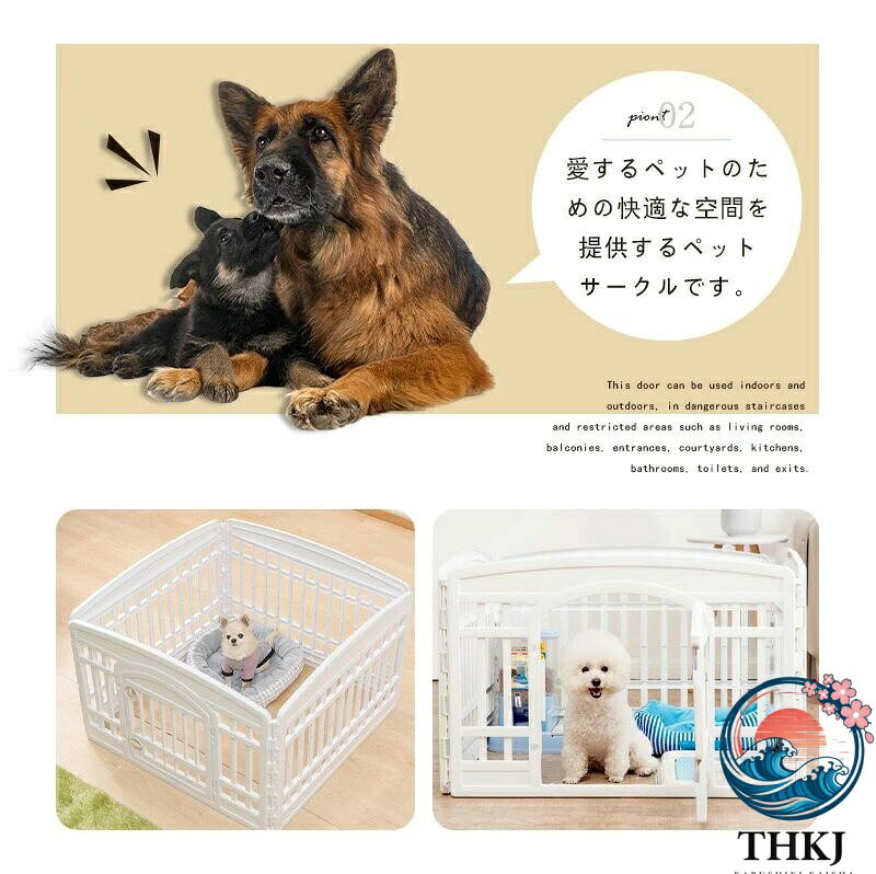 aragokの【全品5%ポイント】ペット サークル 犬 犬ケージ 侵入防止 猫 小型犬 中型犬 多頭飼い 室内外兼用 ペット用ケー お手入れ簡単 快適ケア ペット用品｜アングル3