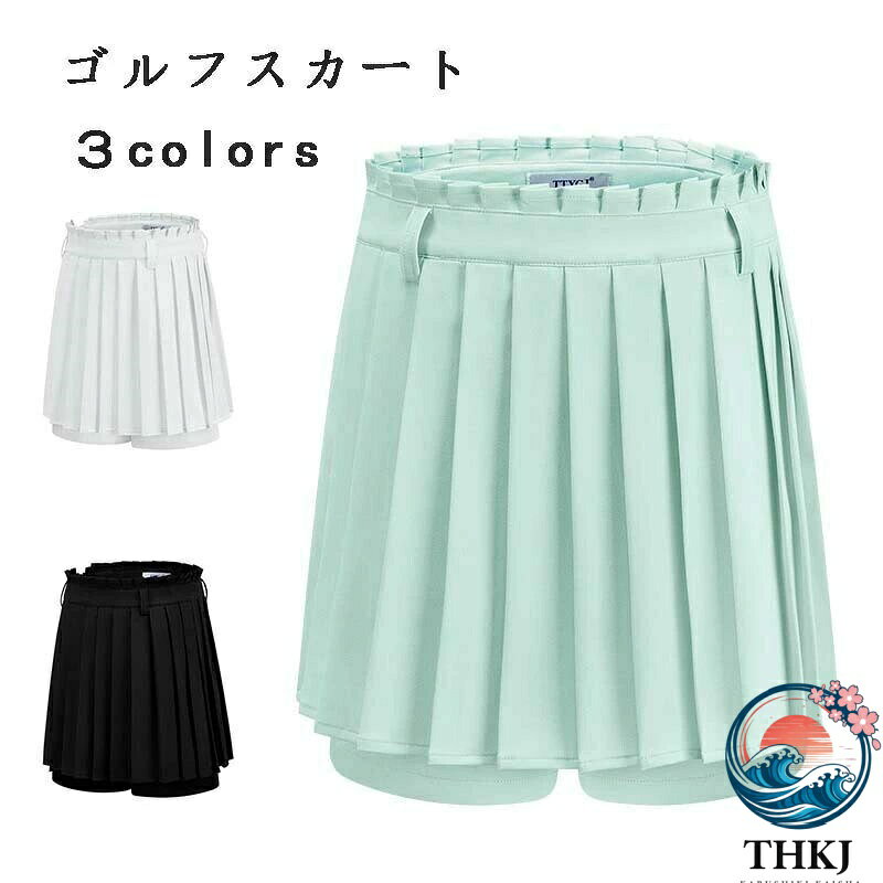 樂天商城 - 【全品2点で5%OFF】新生活 ゴルフスカート ハイウエスト Aライン THKJ スリムスカート 二層プリーツスカート 露出防止 スポーツスカート 着回し きれいめ