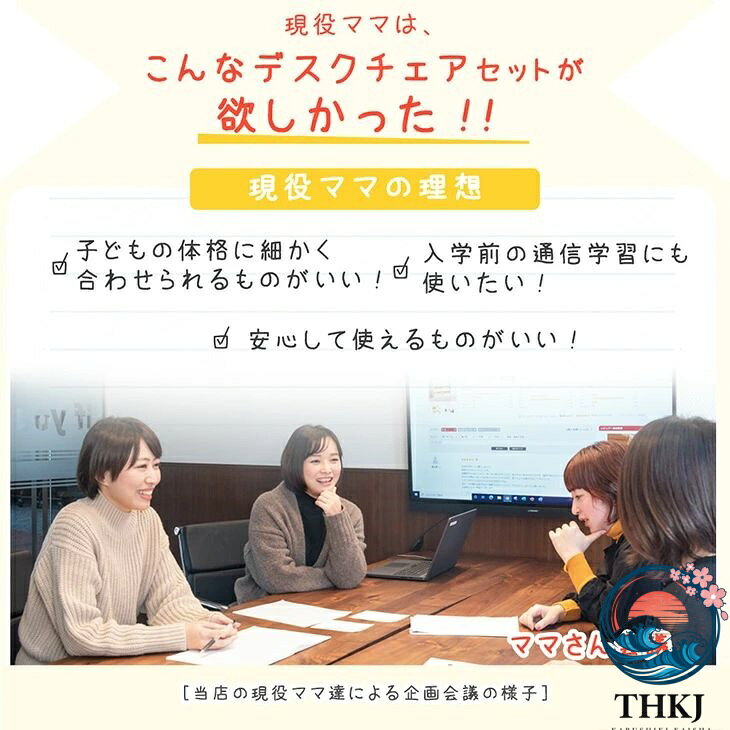 【全品2点で5%OFF】キッズデスク チェア セット 高さ調整 引き出し タブレットスタンド キッズ デスク キッズチェア テーブル キッズテーブル チェアセット [2]