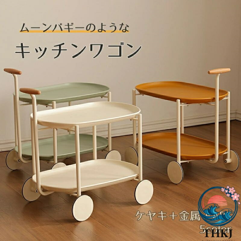 【全品5%ポイント】キッチンワゴン 収納カート キャスター付き キッチン収納 ワゴ...