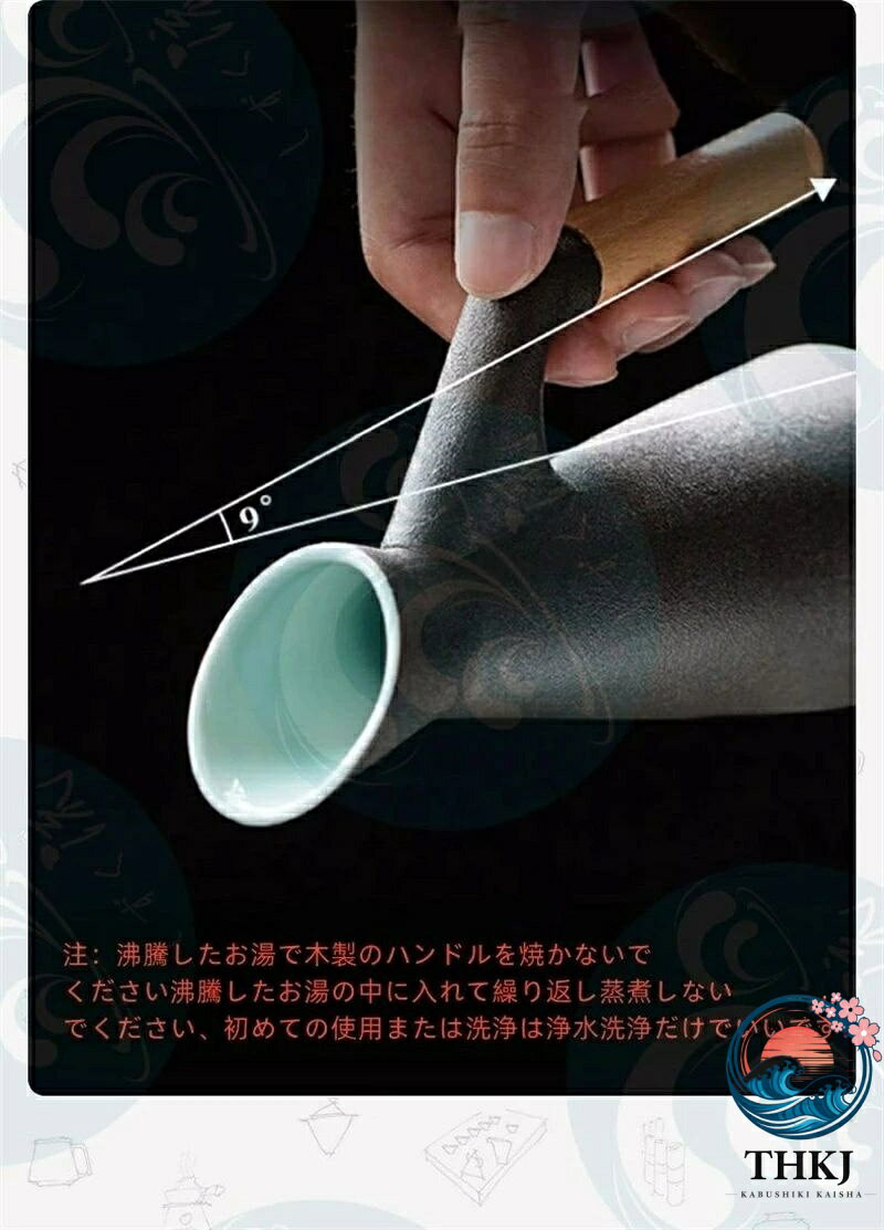【全品5%ポイント】酒器 酒器セット 徳利セット 徳利 熱燗器 おちょこ 熱燗冷酒の...