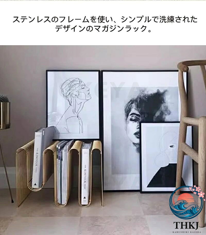 【全品5%ポイント】金属マガジンラック マガジンラック インテリア 雑貨 収納 メタ...