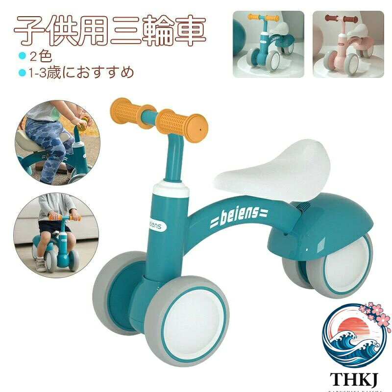 aragokの【全品5%ポイント】三輪車 二輪車 1歳 2歳 3歳 子供用 バランスバイク 軽量 自転車 3輪ベビーカー 滑り止め 転倒防止 室内 屋外 公園 乗り物 外遊｜アングル2