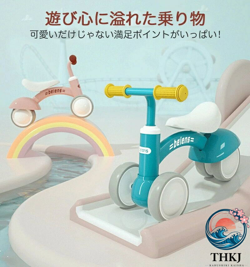 aragokの【全品5%ポイント】三輪車 二輪車 1歳 2歳 3歳 子供用 バランスバイク 軽量 自転車 3輪ベビーカー 滑り止め 転倒防止 室内 屋外 公園 乗り物 外遊｜アングル3