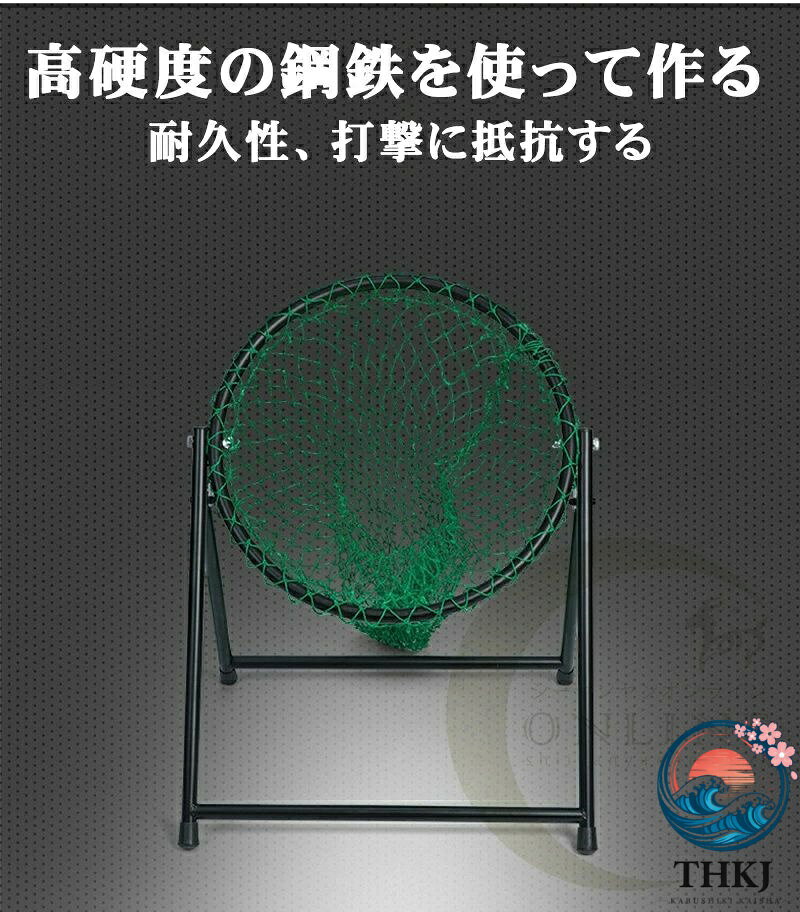 【全品5%ポイント】ゴルフアプローチ 練習 アプローチ練習用 ゴルフネット 屋外 家...