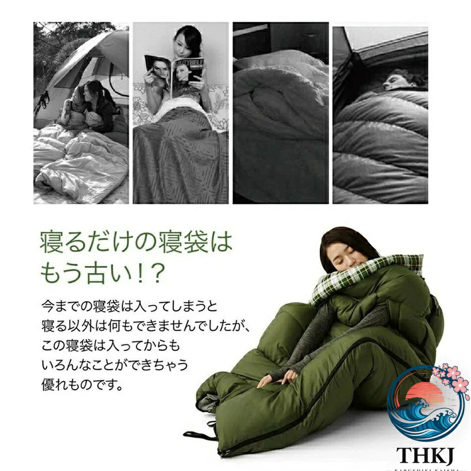 【全品5%ポイント】寝袋 洗える 手が出せる ねぶくろ 枕付き コンパクト キャンプ ...