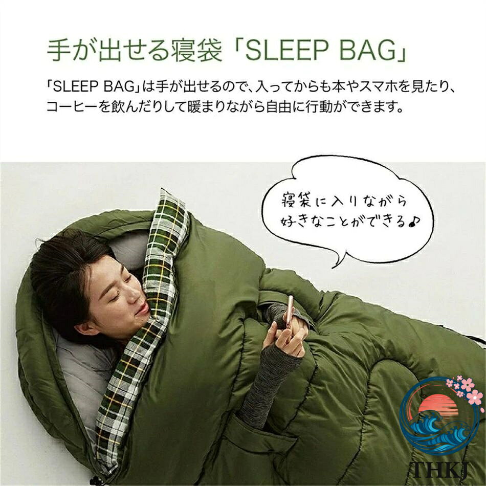 【全品5%ポイント】寝袋 洗える 手が出せる ねぶくろ 枕付き コンパクト キャンプ ...