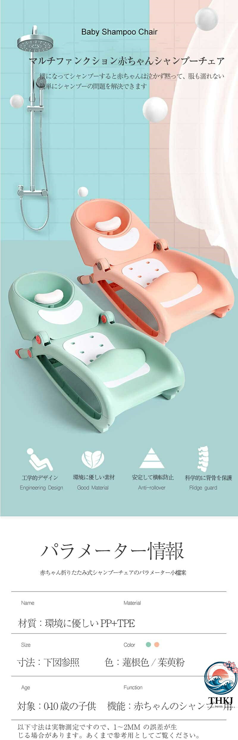 【全品5%ポイント】多機能赤ちゃんのシャンプーチェア 子供用のシャンプーチェア ...