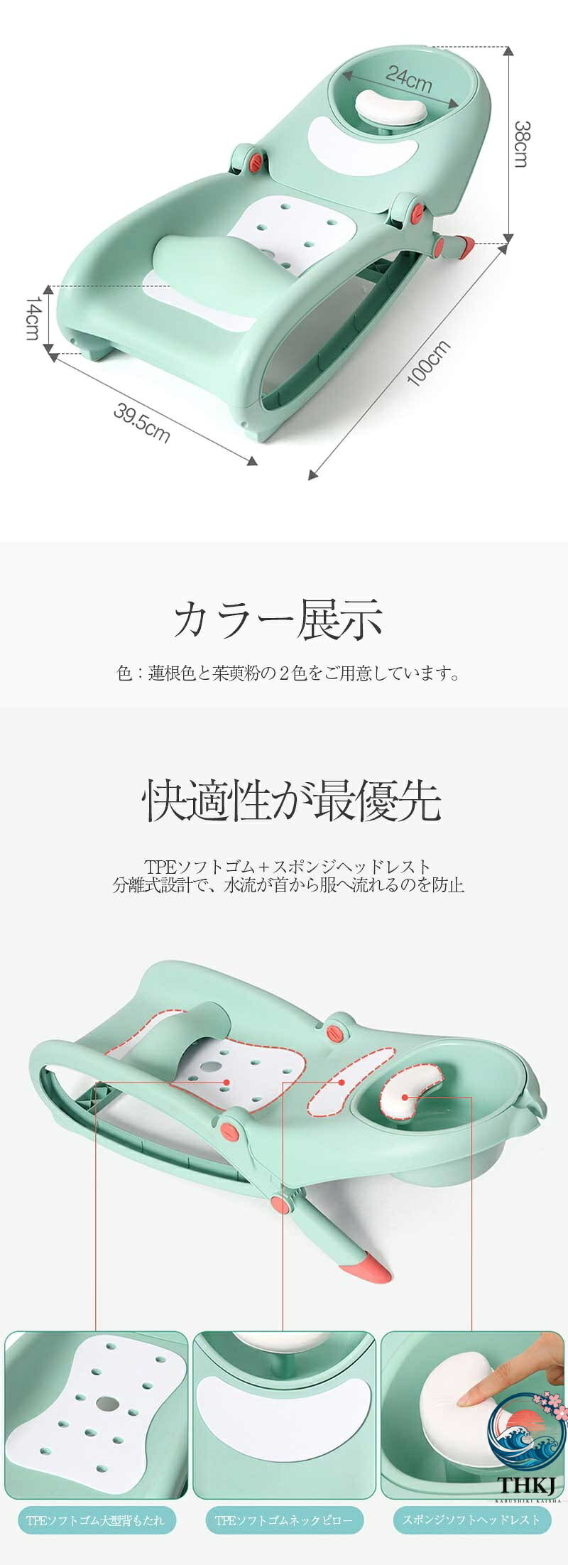 【全品5%ポイント】多機能赤ちゃんのシャンプーチェア 子供用のシャンプーチェア ...