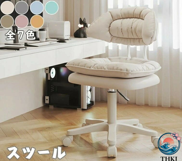 樂天商城 - 【全品2点で5%OFF】オフィススツール 椅子 昇降スツール オフィスチェア イス 背もたれ THKJ 在宅勤務 柔らかい 快適 キャスター PUレザー エステスツール