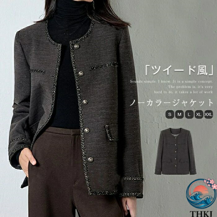 樂天商城 - 【全品2点で5%OFF】ツイードジャケット ジャケット レディース 秋冬 入学式 卒業式 THKJ カジュアル アウター フォーマル きれいめ 華奢魅せ ツイード