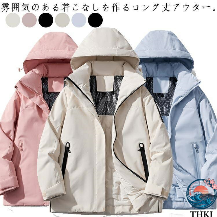 【全品2点で5%OFF】マンパ マウンテンパーカー 防寒 レディース ジャケット アウター 撥水 メンズ 中綿 ハイキング アウトドア フリース ボア フード マウ