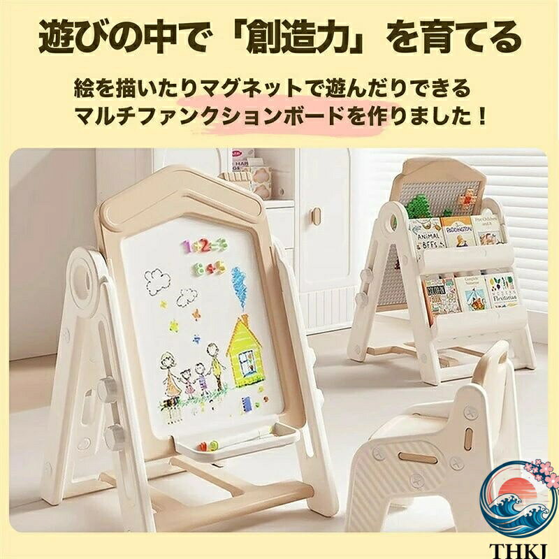 aragokの【全品5%ポイント】2025年新作 お絵描きボード 多機能 マグネット画板 絵描き 子供 知育 椅子付き おもちゃ収納 大容量 収納ラック 絵本ラック 組立簡単｜アングル2