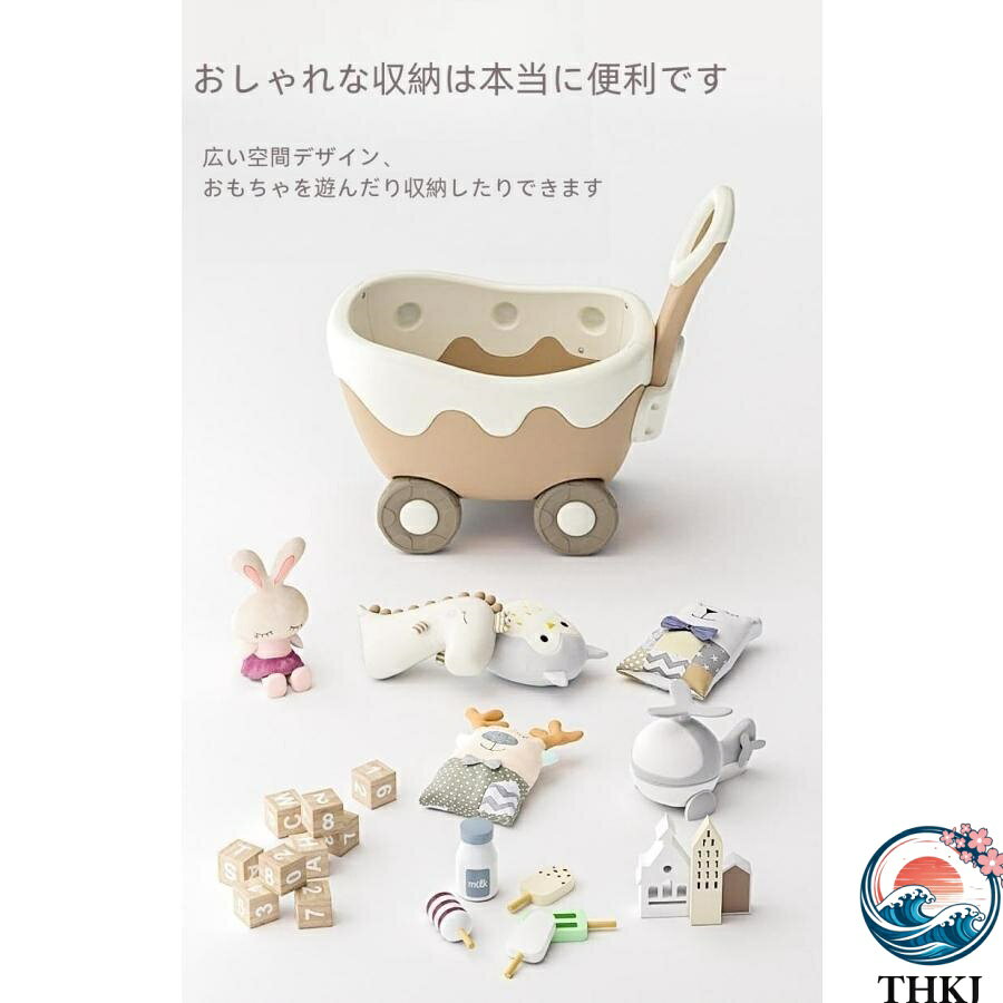 【全品5%ポイント】手押し車 赤ちゃん クリームのワゴン おもちゃ箱 ボックス キッ...