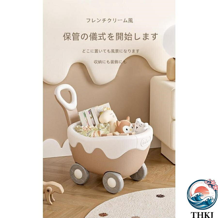 【全品5%ポイント】手押し車 赤ちゃん クリームのワゴン おもちゃ箱 ボックス キッ...
