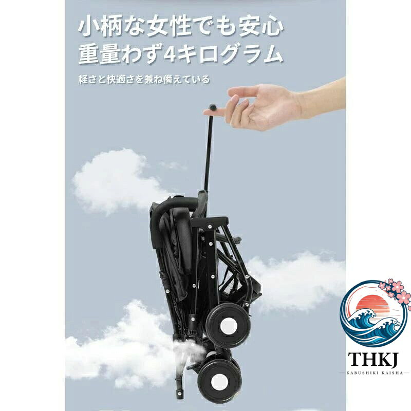 【全品5%ポイント】軽量折りたたみベビーカー バギー 持ち運び ポータブル フック ...