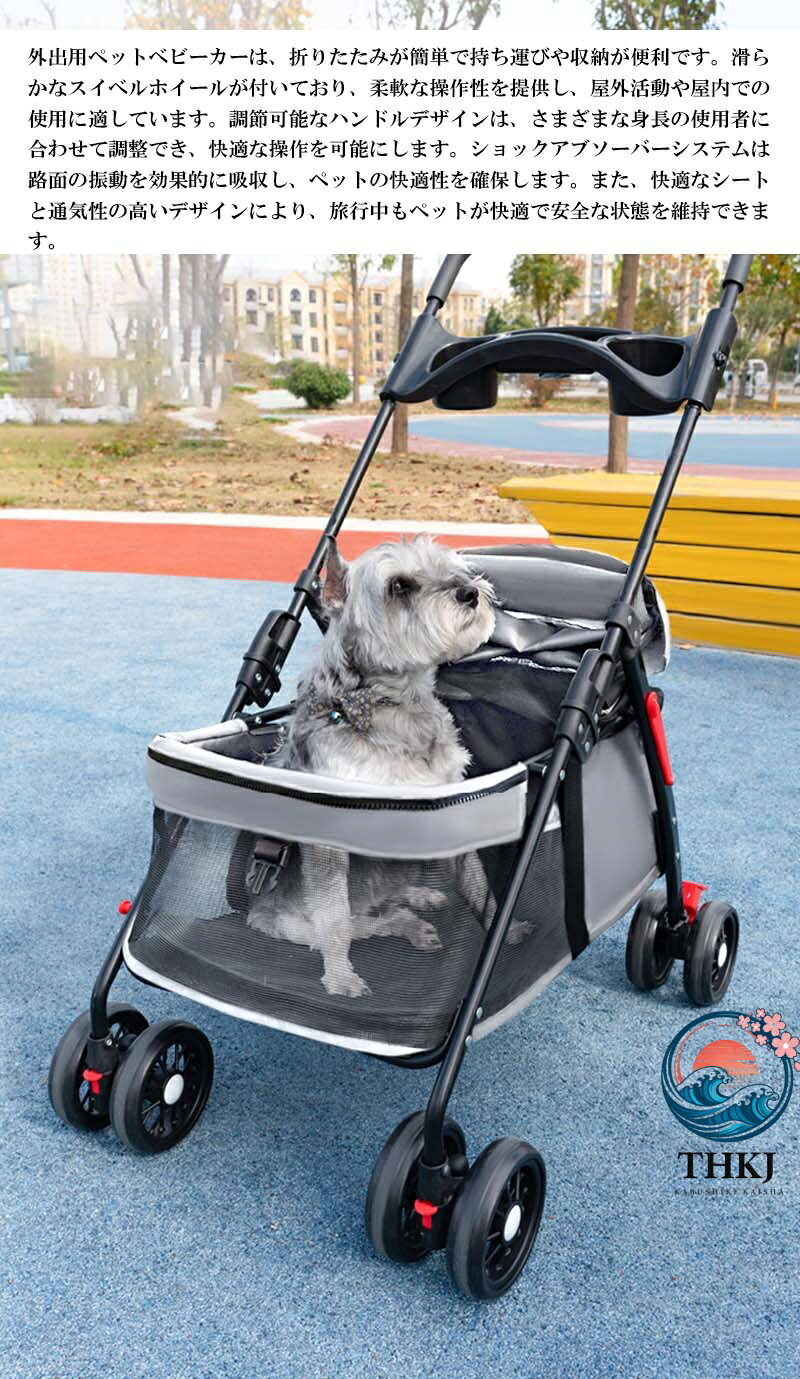 【全品5%ポイント】4輪 ペットカート バスケット 犬 多頭飼い 折りたたみ 軽量 小...
