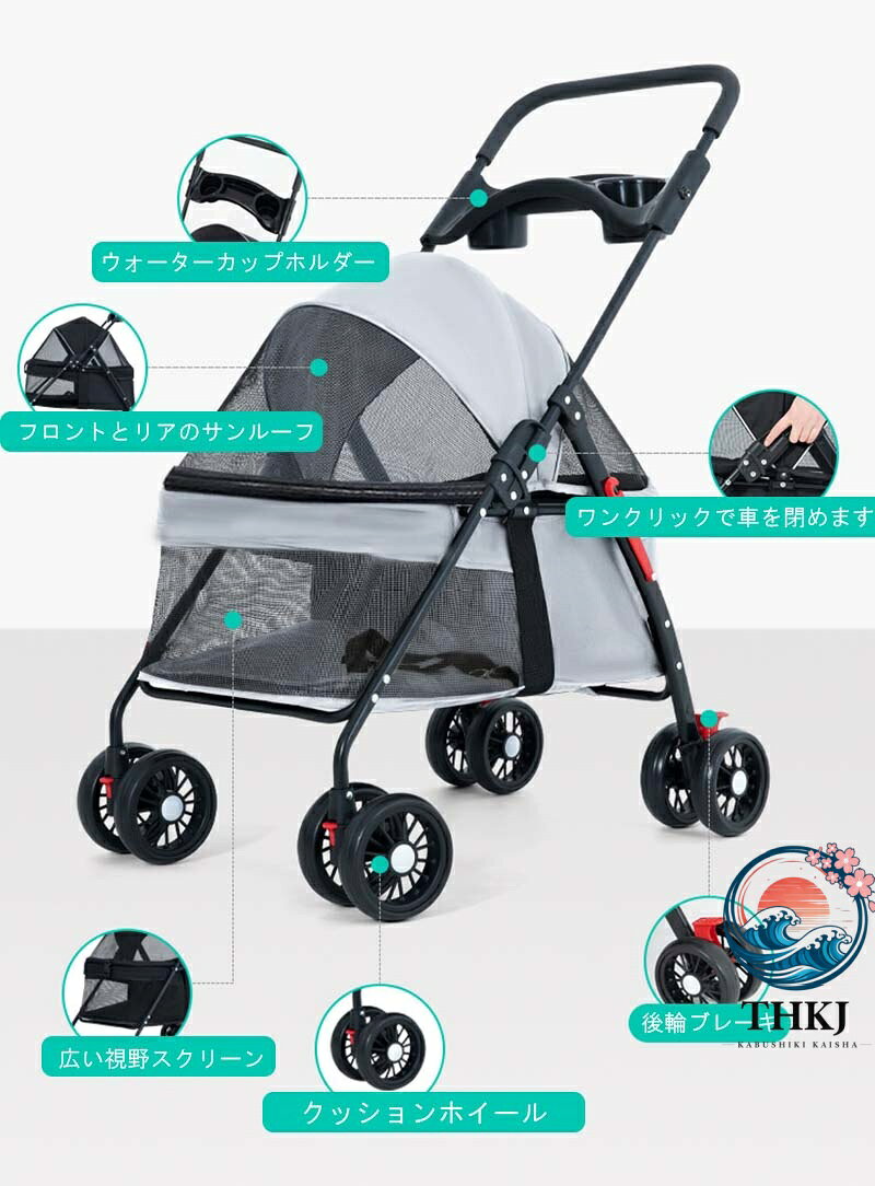 【全品5%ポイント】4輪 ペットカート バスケット 犬 多頭飼い 折りたたみ 軽量 小...