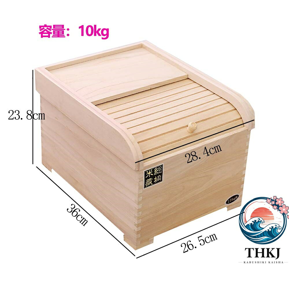 【全品5%ポイント】米びつ 桐 木製 米容器 保存容器 米櫃 枡付き 密閉 防虫 防湿 人気 おすすめ 使いやすい 人気 おすすめ 売れ筋 快適 便利 多用途 aragok-10016769 aragok サンプル画像3