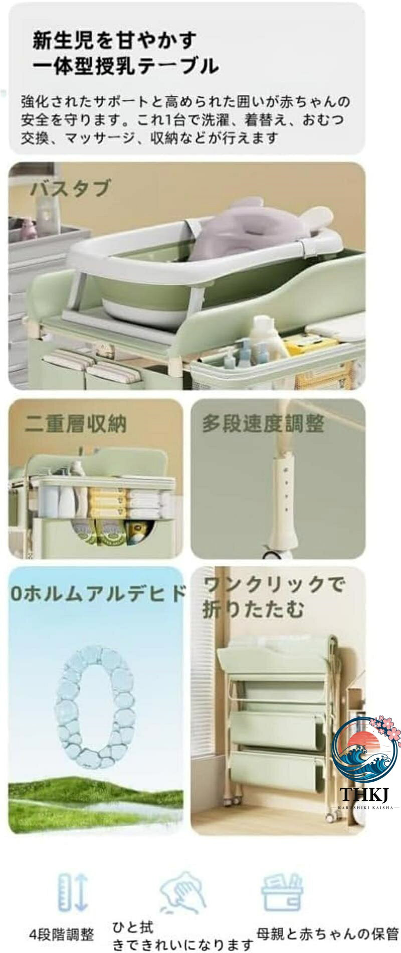 aragokの【全品5%ポイント】ベビーケア おむつ交換台 新生児入浴マッサージテーブル 折りたたみ式 多機能 省スペース 整理整頓 収納力アップ 設置簡単 人気｜アングル2