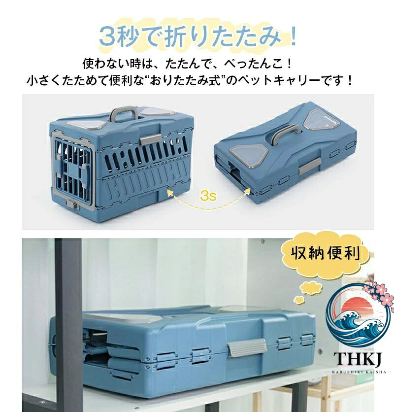 【全品5%ポイント】ペットキャリー 折りたたみ 犬 猫 キャリーバッグ キャリーケー...