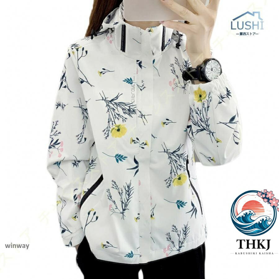 【全品5%ポイント】透湿 防水 防寒 山ガール レディース ファッション 防寒着 ウェア キャンプウェア 長袖 秋冬春 アウター フード付き 持ち運び便利