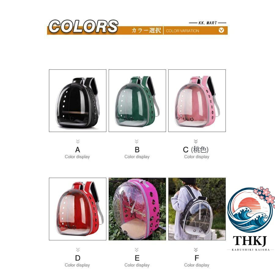 【全品2点で5%OFF】バードキャリー ペットキャリーバッグ 小鳥用 リュック ペット THKJ キャリア スリングバッグ バックパック 通気性良い キャリーケース 鳥 3