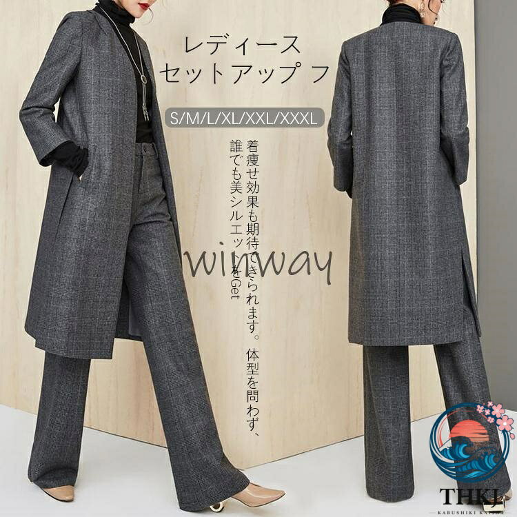 【全品2点で5%OFF】レディース セットアップ フォーマル パンツドレス 2点セット 長袖 THKJ 上下セット チェック柄 パンツスーツ キレイめ 秋冬 入園式 卒業式