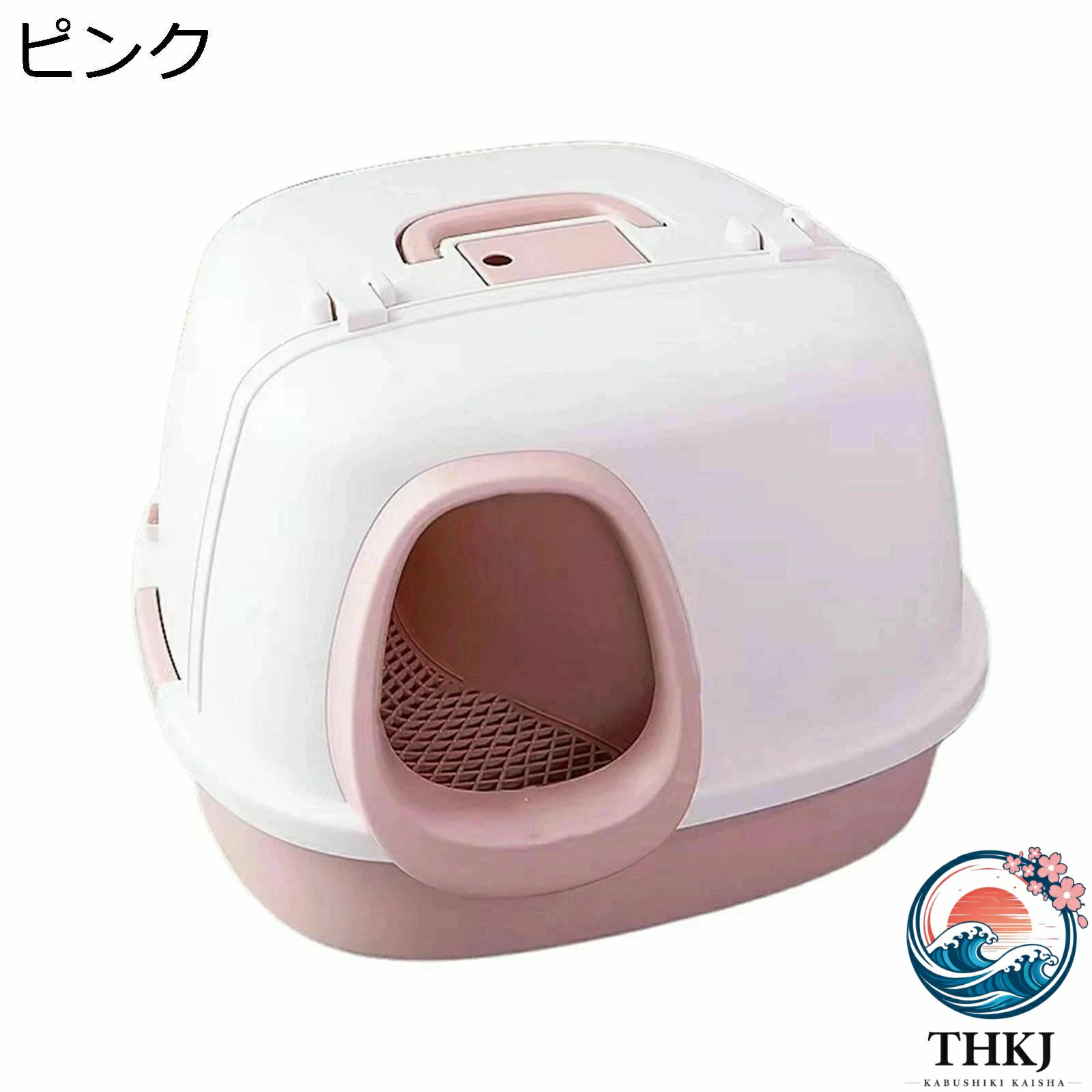 樂天商城 - 【全品2点で5%OFF】猫トイレ フルカバー?子猫用 成猫 大型 THKJ 猫用トイレ本体 砂の飛び散り防止 ニオイの広がり防止 スコップ付き?システムトイレ 快適ケア