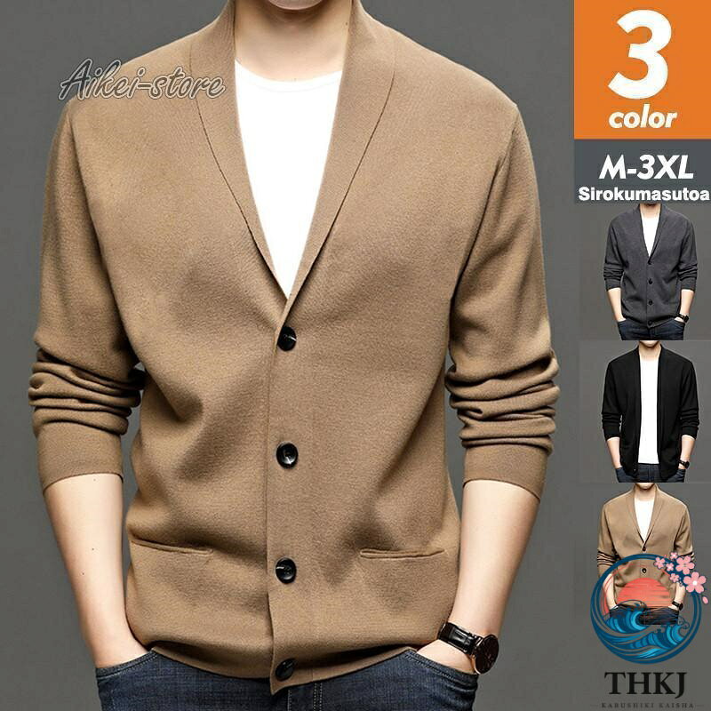 樂天商城 - 【全品2点で5%OFF】カーディガン メンズ ニットカーディガン 長袖 紳士用 THKJ ビジネス ニット アウター セーター 羽織 トップス 着回し きれいめ カジュアル