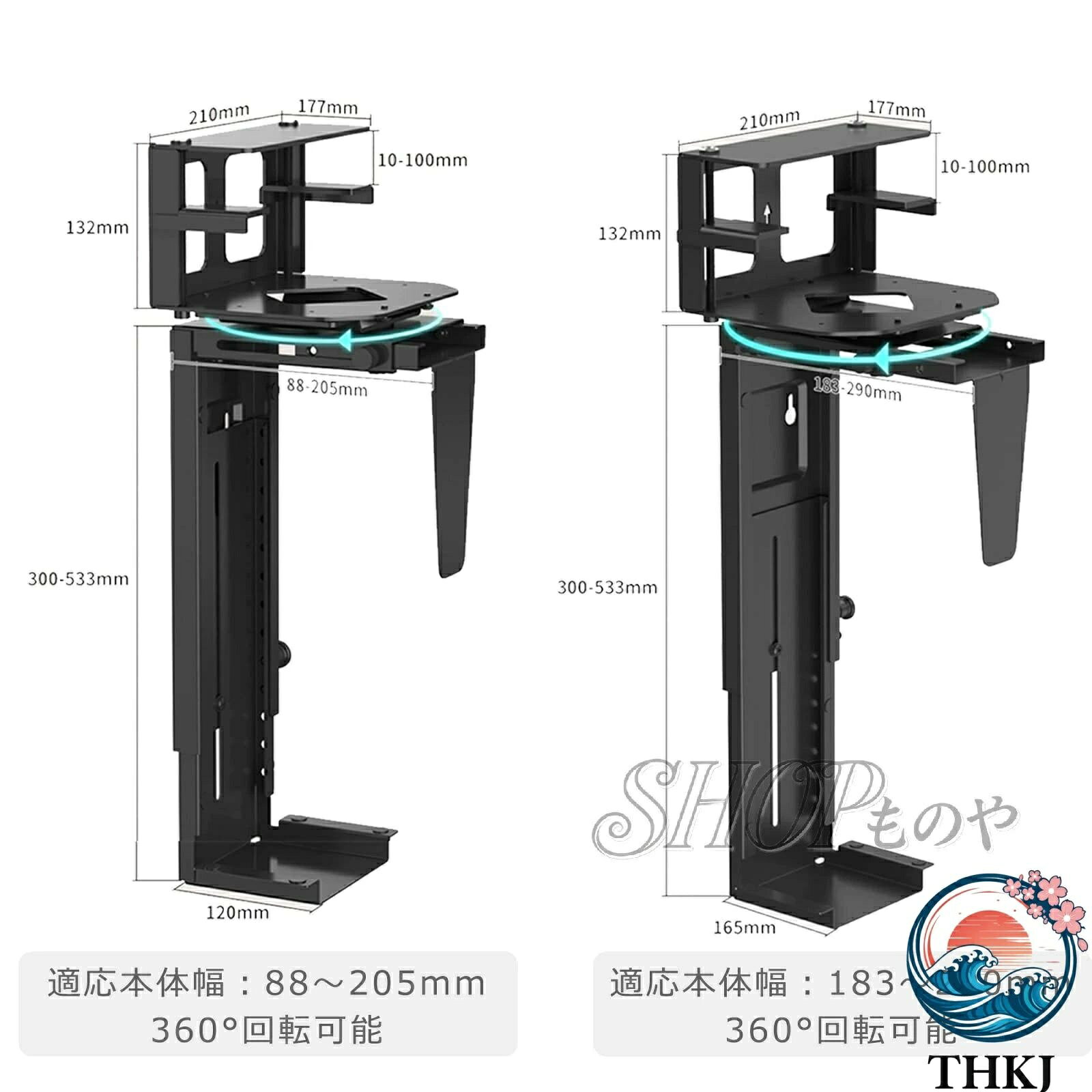 aragokの【全品5%ポイント】CPUスタンド 吊り下げ デスク下cpuホルダー PC吊り下げブラケット 穴あけ不要 360°回転 高さ 幅調整可能 デスク端 ビーム対応｜アングル2