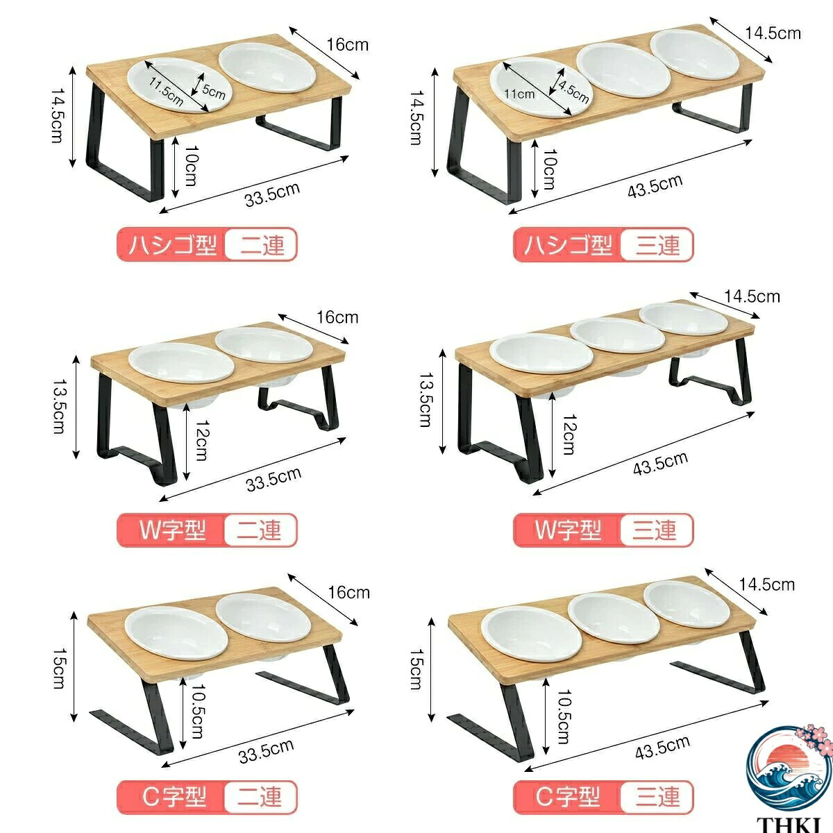 【全品5%ポイント】ペット食器台 フードボウル フードボール 【2連 3連】 食器 ネコ 陶器 餌皿 エサ皿 餌入れ ペット用 斜め 傾斜 大きい 猫用食器 2