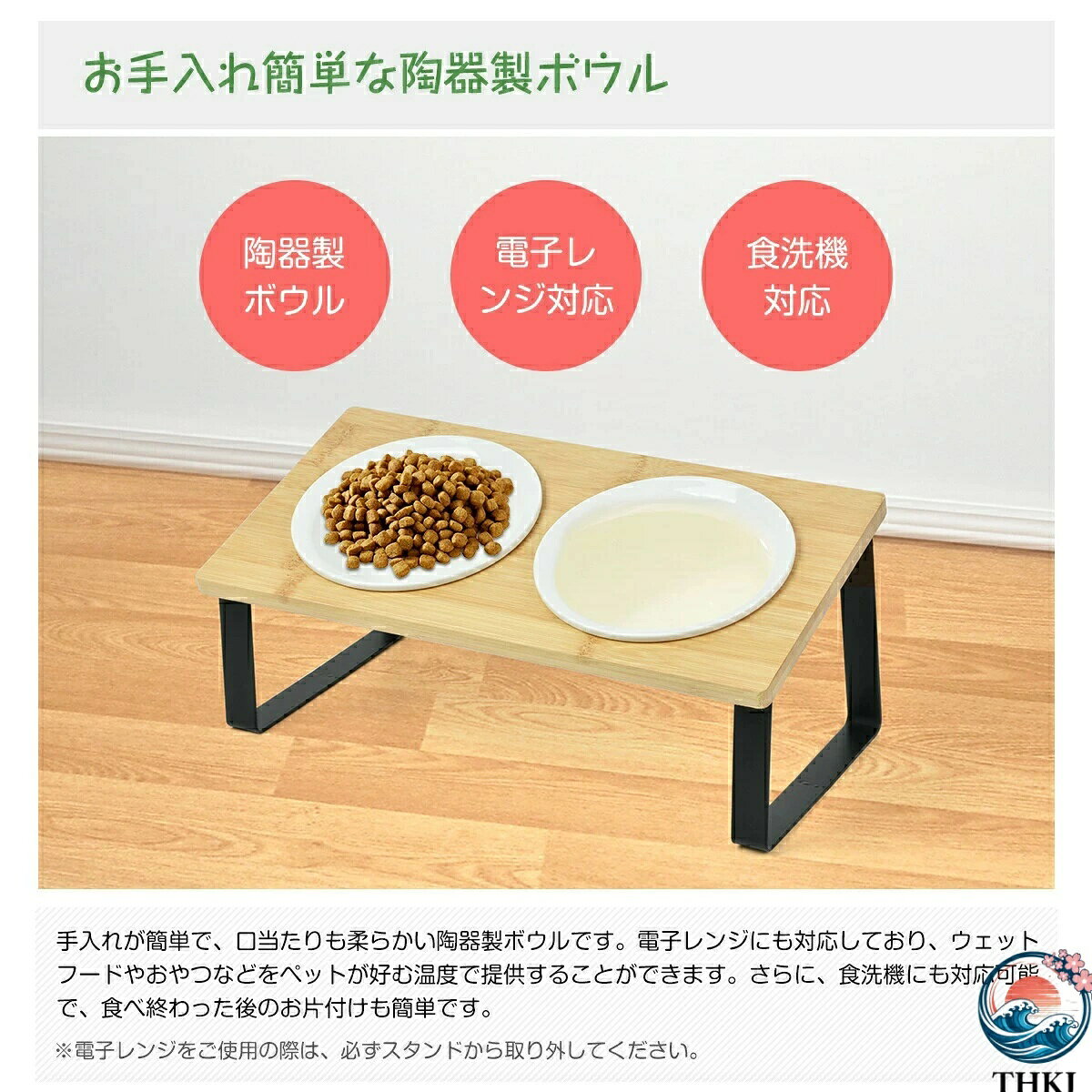 【全品5%ポイント】ペット食器台 フードボウル フードボール 【2連 3連】 食器 ネコ 陶器 餌皿 エサ皿 餌入れ ペット用 斜め 傾斜 大きい 猫用食器 3