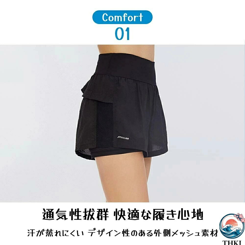 【全品5%ポイント】スポーツショートパンツ フィットネスショートパンツ ヨガパン...