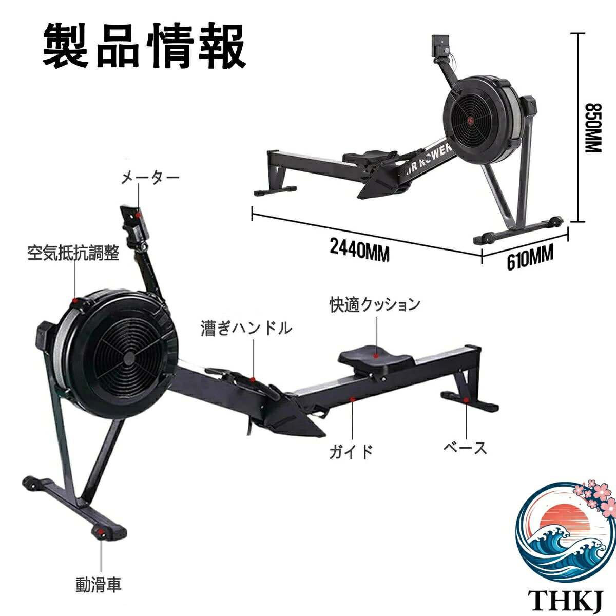 aragokの【全品5%ポイント】ローイングマシン 風抵抗船機 C2折り畳みフィットネス 空気抵抗ローイングマシン 風の抵抗ローイングマシン スマート抵抗10 レジャー｜アングル2