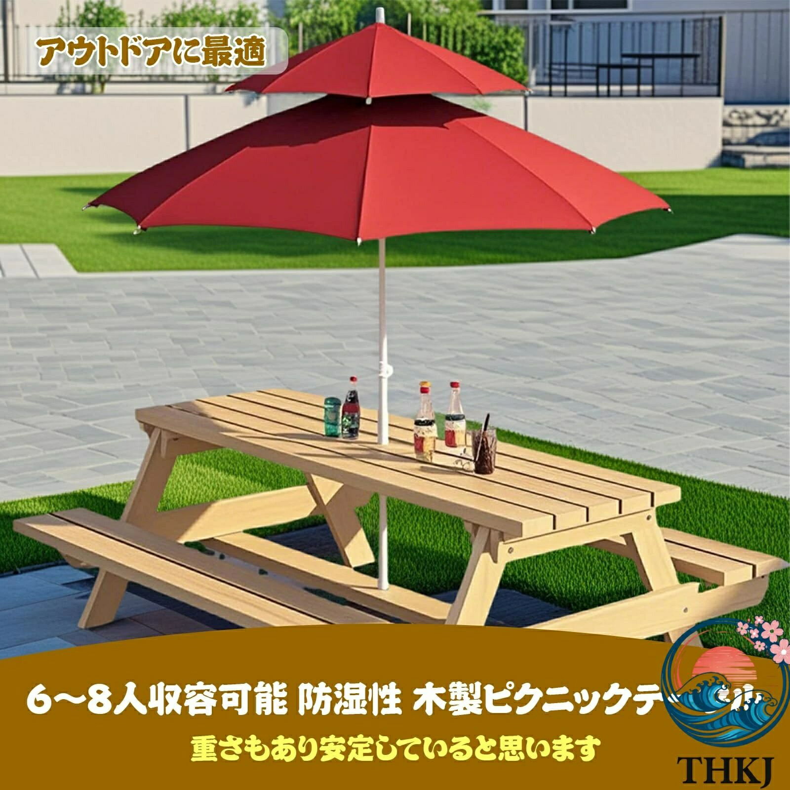 【全品5%ポイント】屋外テーブル ガーデンテーブル ガーデン テーブル セット木 製...