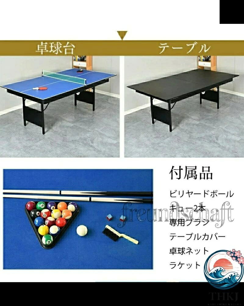 aragokの【全品5%ポイント】2in1マルチテーブル ビリヤード 家庭用 室内 折りたたみ式 6フィート 卓球 付属品 組立不要 家庭用練習 子供 クラブ マルチゲーム｜アングル2